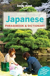 Lonely Planet Japanese Phrasebook & Dictionary (Lonely Planet Phrase　(shin