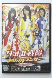 グラドル戦隊 トリプルランサー [DVD]　(shin