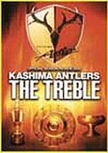 2000鹿島アントラーズ～3冠制覇への軌跡:THE TREBLE [DVD]　(shin