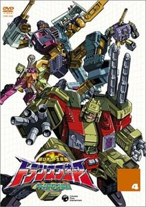 超ロボット生命体トランスフォーマー~マイクロン伝説~(4) [DVD]　(shin