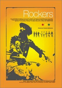 ロッカーズ〈ジャケット・リニューアル版〉 [DVD]　(shin