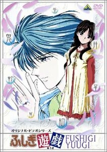 ふしぎ遊戯 [DVD]　(shin