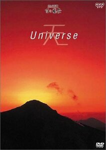 天 Universe~美しき日本 百の風景より~ [DVD]　(shin