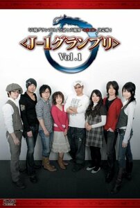 「声優グランプリ」公認!声優界決定戦! Vol.1 [DVD]　(shin