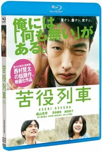 苦役列車(通常版)(Blu-ray Disc)　(shin