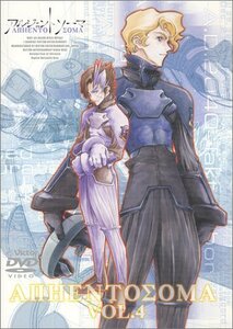 アルジェントソーマ Vol.4 [DVD]　(shin