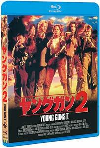 ヤングガン2 [Blu-ray]　(shin