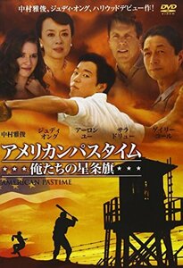 アメリカンパスタイム 俺たちの星条旗 [DVD]　(shin