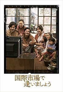 国際市場で逢いましょうBlu-ray　(shin