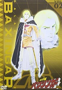 銀河烈風バクシンガー(2) [DVD]　(shin