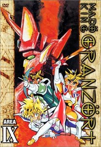 魔動王グランゾート 第9巻 [DVD]　(shin