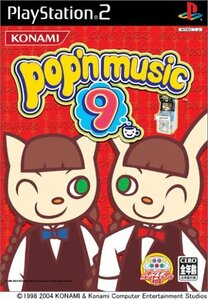 ポップンミュージック9　(shin