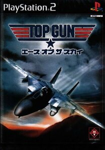 TOP GUN エース オブ ザ スカイ (Playstation2)　(shin