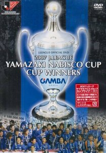 2007 Jリーグヤマザキナビスコカップ ガンバ大阪初制覇の軌跡! [DVD]　(shin