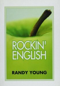 ROCKIN' ENGLISH　(shin