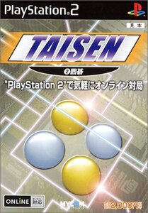 TAISEN 2 囲碁　(shin