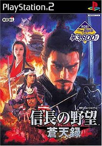 KOEI The Best 信長の野望 蒼天録　(shin