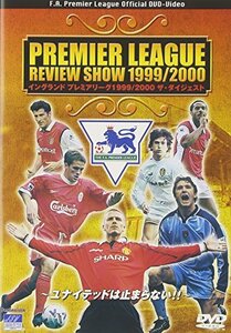 イングランドプレミアリーグ 1999/2000 ザ・ダイジェスト [DVD]　(shin