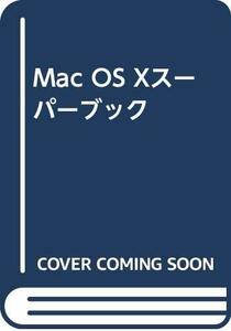 Mac OS Xスーパーブック　(shin