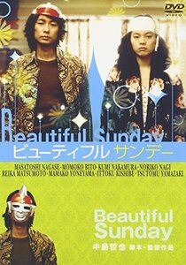 Beautiful Sunday [DVD]　(shin