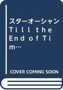 スターオーシャンTｉｌｌ ｔｈｅ Eｎｄ ｏｆ Tｉｍｅ 全7巻完結 (ガンガンコミックス) [マーケットプレイスセット]　(shin