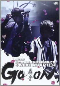 私立荒磯高等学校生徒会執行部+WILD ADAPTER LIVE DVD GO×ON　(shin