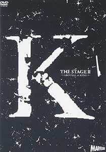 舞台『K』第二章 -AROUSAL OF KING- [DVD]　(shin