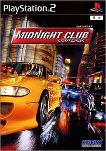 MIDNIGHT CLUB ～STREET RACING～　(shin