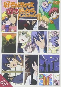 好きなものは好きだからしょうがない!! PRESS 07 [DVD]　(shin