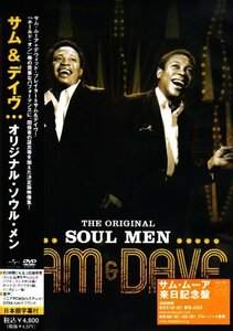 オリジナル・ソウル・メン [DVD]　(shin