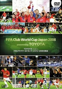 TOYOTAプレゼンツ FIFAクラブワールドカップジャパン2008 総集編 [DVD]　(shin