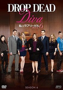 私はラブ・リーガル DROP DEAD Diva シーズン6 フィナーレ DVD-BOX　(shin