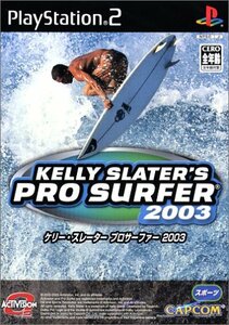 KELLY SLATER'S PRO SURFER 2003　(shin