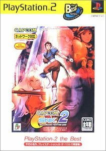 CAPCOM vs. SNK2 MILLIONAIRE FIGHTING 2001 PlayStation 2 the Best　(shin