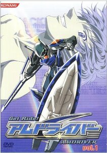 Get Ride!アムドライバー Vol.1 [DVD]　(shin