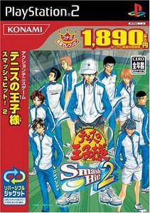 テニスの王子様 Smash Hit! 2(コナミ殿堂セレクション)　(shin