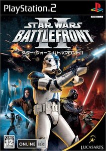 スター・ウォーズ バトルフロントII　(shin