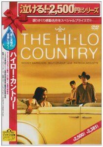 ハイロー・カントリー [DVD]　(shin