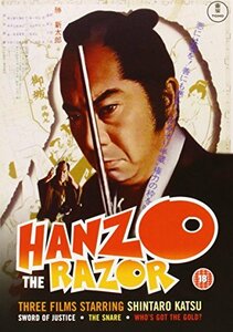 Hanzo The Razor 御用牙 3部作 [DVD] (英国輸入盤)　(shin