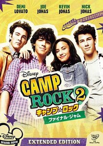 キャンプ・ロック2　ファイナル・ジャム [DVD]　(shin