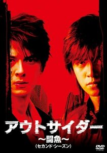 アウトサイダー 闘魚 2nd 全10巻セット [レンタル落ち] [DVD]　(shin