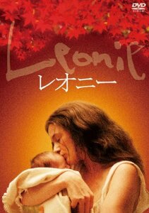 レオニー [DVD]　(shin