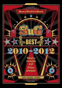 BEST 2010-2012 (完全限定生産盤[3939BOX])　(shin