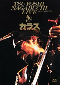カラス'90-'91 JEEP ツアー [DVD]　(shin