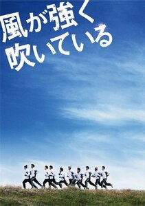 風が強く吹いている スペシャルエディション [DVD]　(shin