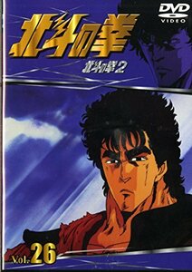 TVシリーズ 北斗の拳 Vol.26 [DVD]　(shin