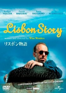 リスボン物語 (ユニバーサル・セレクション第3弾) 【初回生産限定】 [DVD]　(shin