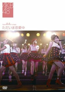 チームA 4th Stage~ただいま恋愛中~ [DVD]　(shin