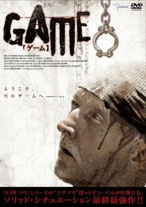 GAME[ゲーム] [DVD]　(shin