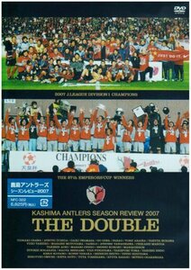 鹿島アントラーズ シーズンレビュー2007 THE DOUBLE [DVD]　(shin